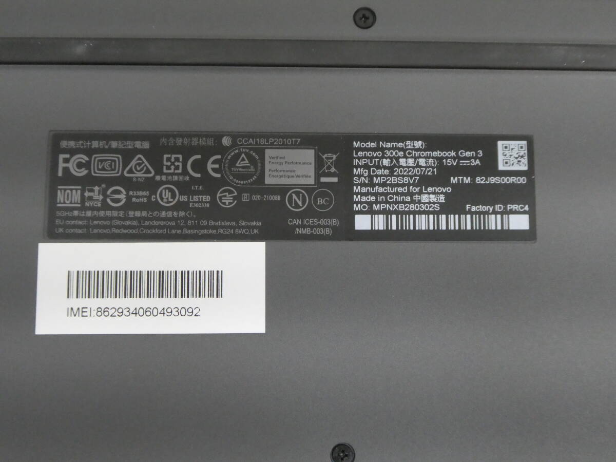 162-X74) secondhand goods Lenovo Lenovo 300e CHROMEBOOK Gen3 11.6 -inch 4GB dark gray 82J9S00R00