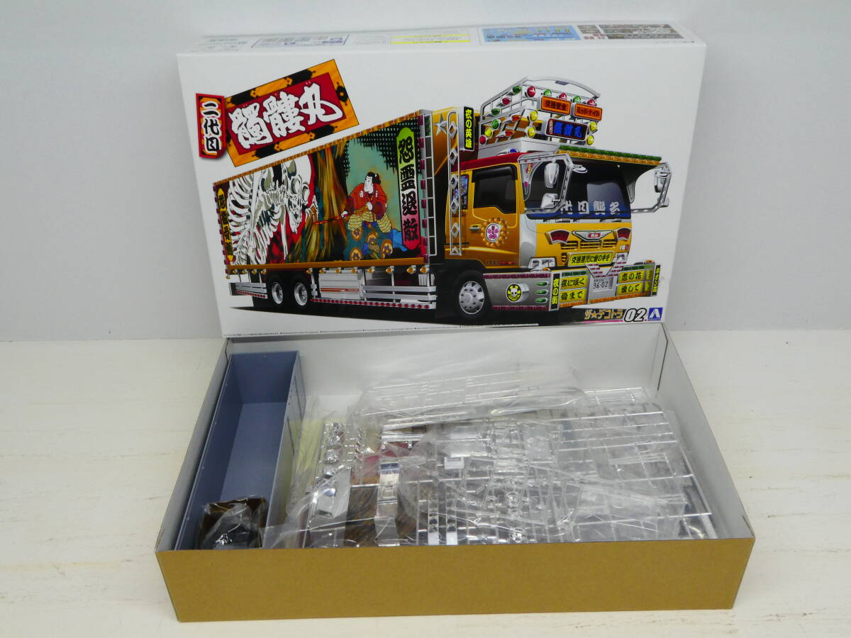 115-J01) not yet constructed goods two generation .. circle 1/32 scale plastic model The * deco truck No.2 Aoshima 