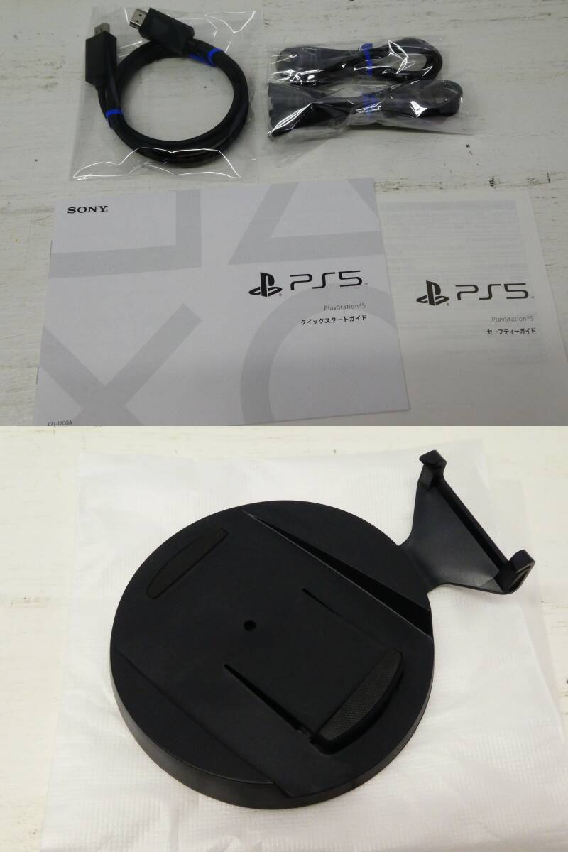 073-R70) 中古品 SONY PS5 プレイステーション5 CFI-1200A 825GB 動作OK ①_画像2