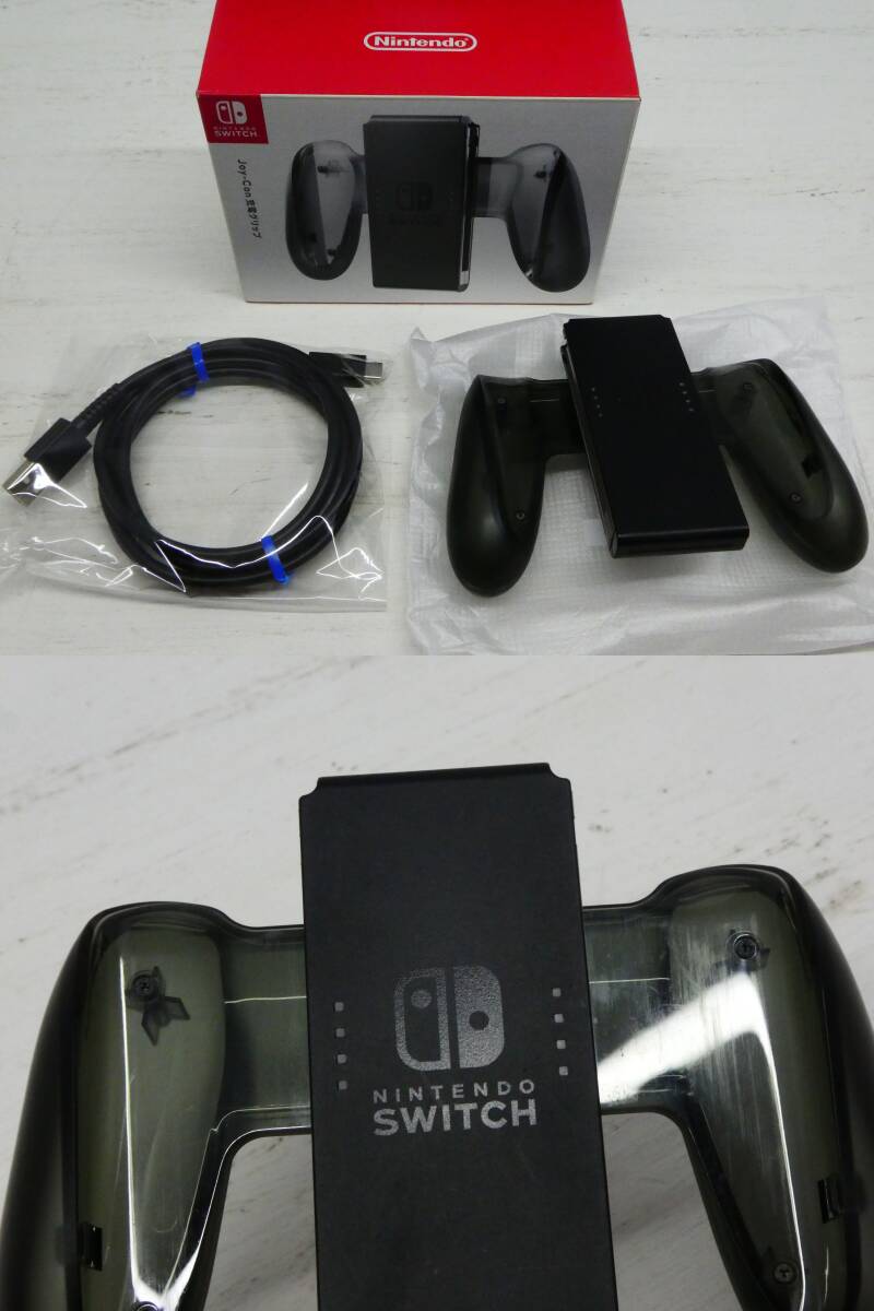 065-R72) 中古品 コントローラー LANアダプター等 switch PS4 ゲーム周辺機器 まとめ売り 動作OK_画像7