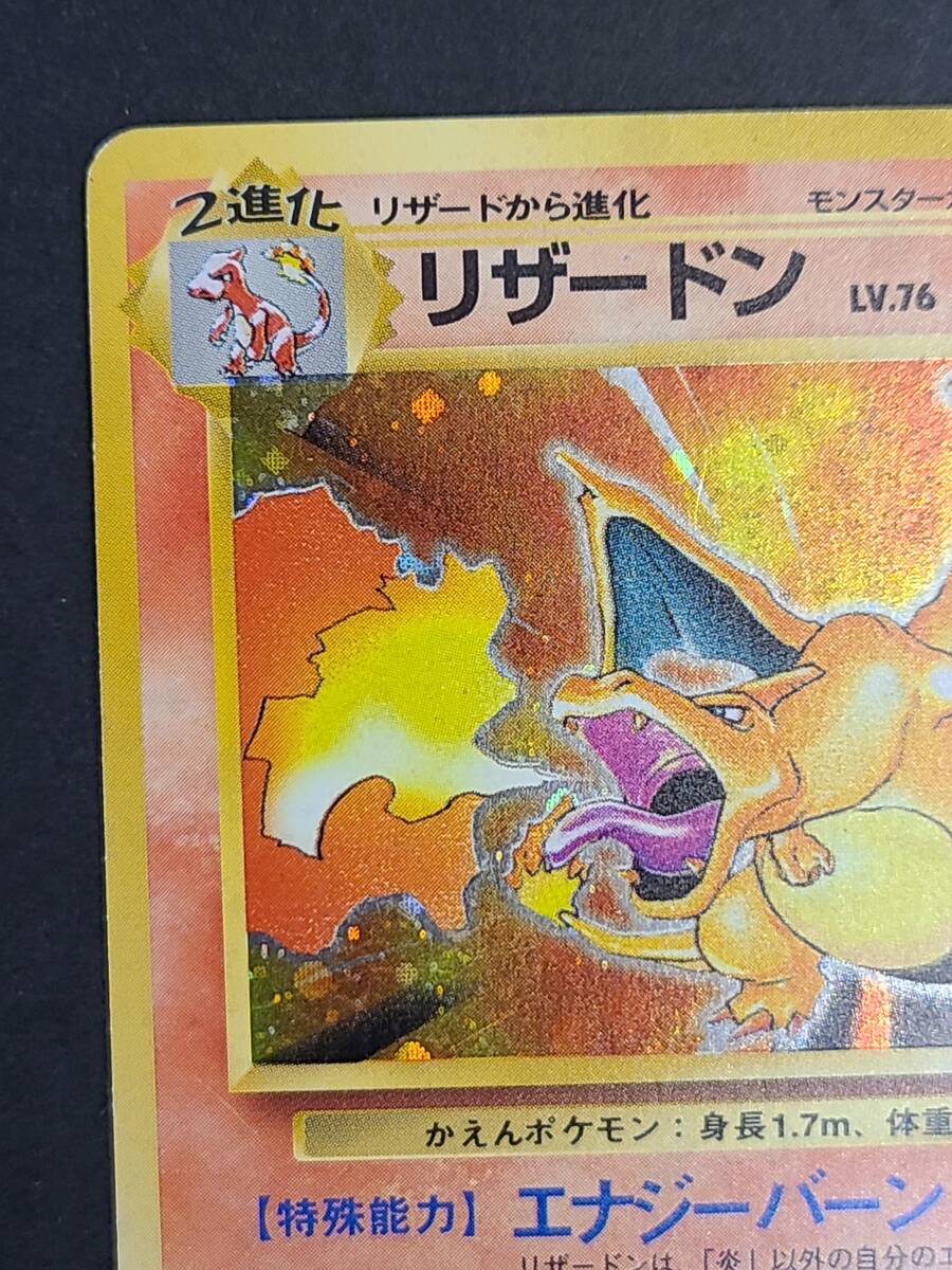 Bibian 比比昂- 135-L58) ポケモンカードゲームリザードンNo.006 Bibian 比比昂- 135-L58) ポケモンカードゲームリザードンNo.006
