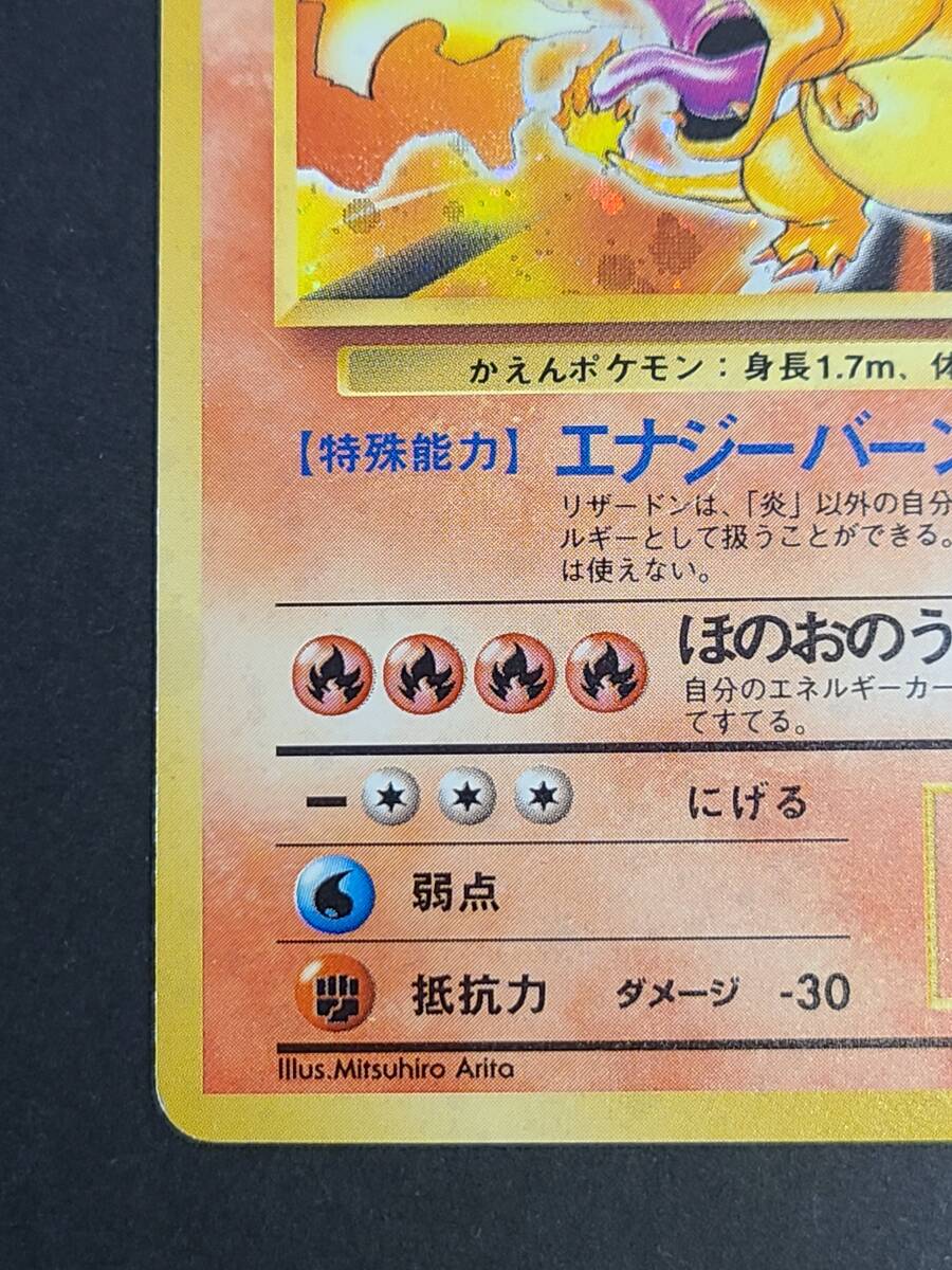 Bibian 比比昂- 135-L58) ポケモンカードゲームリザードンNo.006 Bibian 比比昂- 135-L58) ポケモンカードゲームリザードンNo.006