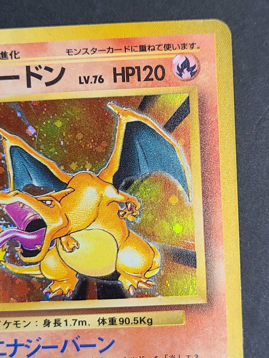 Bibian 比比昂- 135-L58) ポケモンカードゲームリザードンNo.006 Bibian 比比昂- 135-L58) ポケモンカードゲームリザードンNo.006