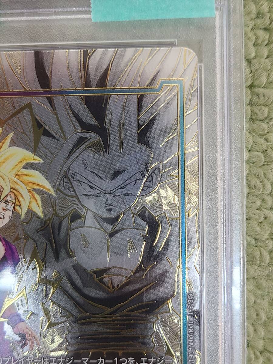 141-L96) [PSA10] Dragon Ball supercar do Energie marker E01-10 * Son Gohan : boy period parallel Energie marker pack 01 judgment 