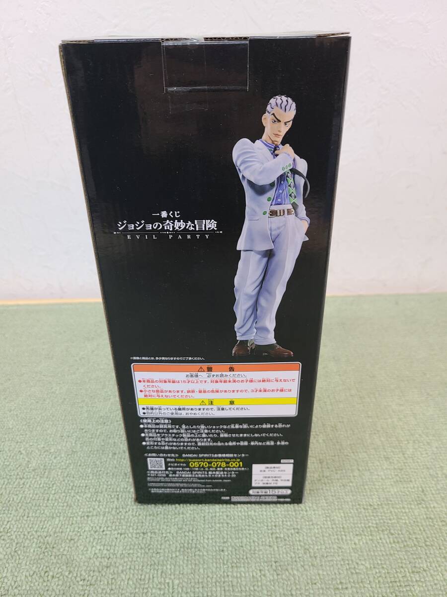 084-Q20) unopened goods most lot JoJo's Bizarre Adventure EVIL PARTY last one .. good ..( river .. work ver.) figure Bandai JOJO