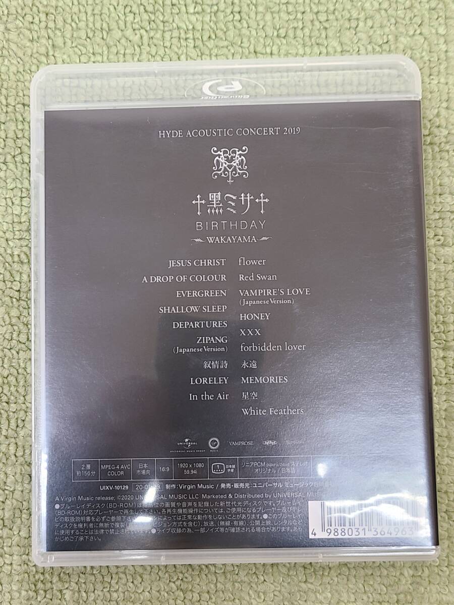 028-Q34) 中古品 ブルーレイ HYDE ACOUSTIC CONCERT 2019 黒ミサ BIRTHDAY -WAKAYAMA- 通常盤 Blu-ray 動作OK_画像2