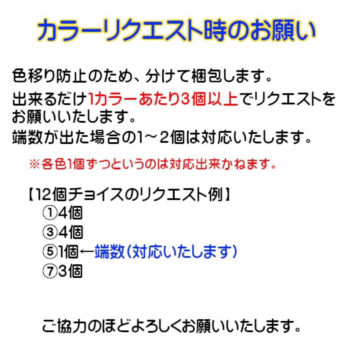 シャッドテール　３.５インチ　お好きな色を12個チョイス　#静ヘッド、VJ-22、VJ28などに