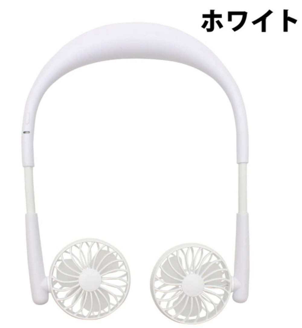 USB充電式首掛け型扇風機【白】Neck Twin Fan（送料無料）_USB充電式首掛け型扇風機