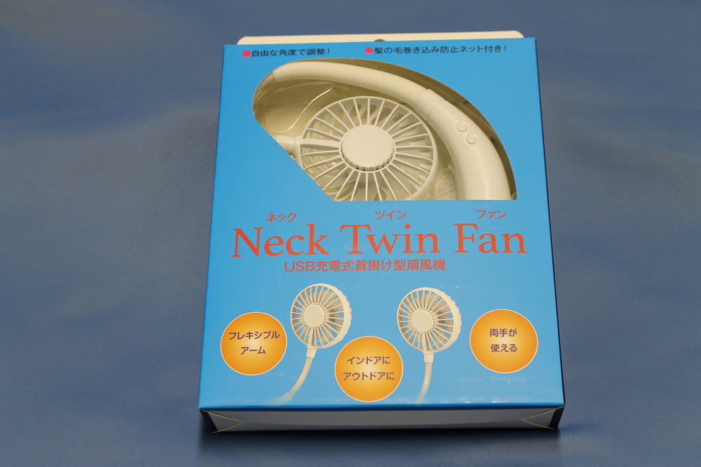 USB充電式首掛け型扇風機【白】Neck Twin Fan（送料無料）_画像3