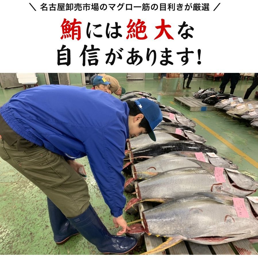  Aomori, Цу легкий море ., натуральный голубой тунец [ тунец средней жирности ( рефрижератор )400g][ постное филе ( рефрижератор )400g] комплект ( итого 800g)