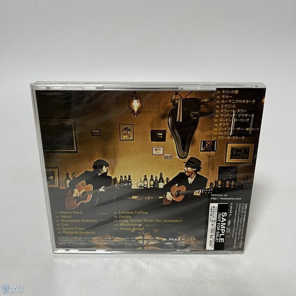 邦楽CD 武藤昭平 with ウエノコウジ/マリアッチ・パンクス 管:A3 [0]Pの画像2