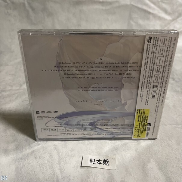アニメ系CD 見本版 八王子P / Desktop Cinderella[DVD付初回限定盤] (状態：ケース状態難) 管：BB [0]Pの画像2