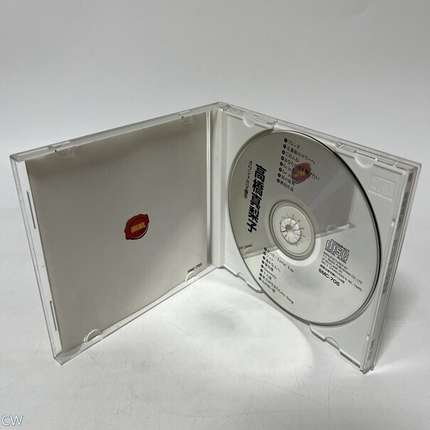  Japanese music CD Takahashi Mariko / original all collection tube :CW [0]P