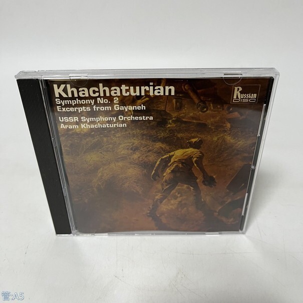 クラシックCD Khachaturian Symphony No. 2 Excerpts from Gayaneh USSR Symphony Orchestra Aram Khachaturian 管：A5 [0]Pの画像1