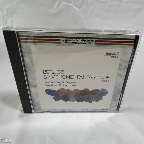 クラシック CD ベルリオーズ:幻想交響曲 管：B2 [0]Pの画像1