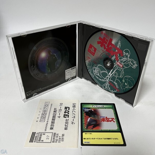 CDアルバム 餓狼伝説 LAST RESORT / SNK 管：GAの画像4