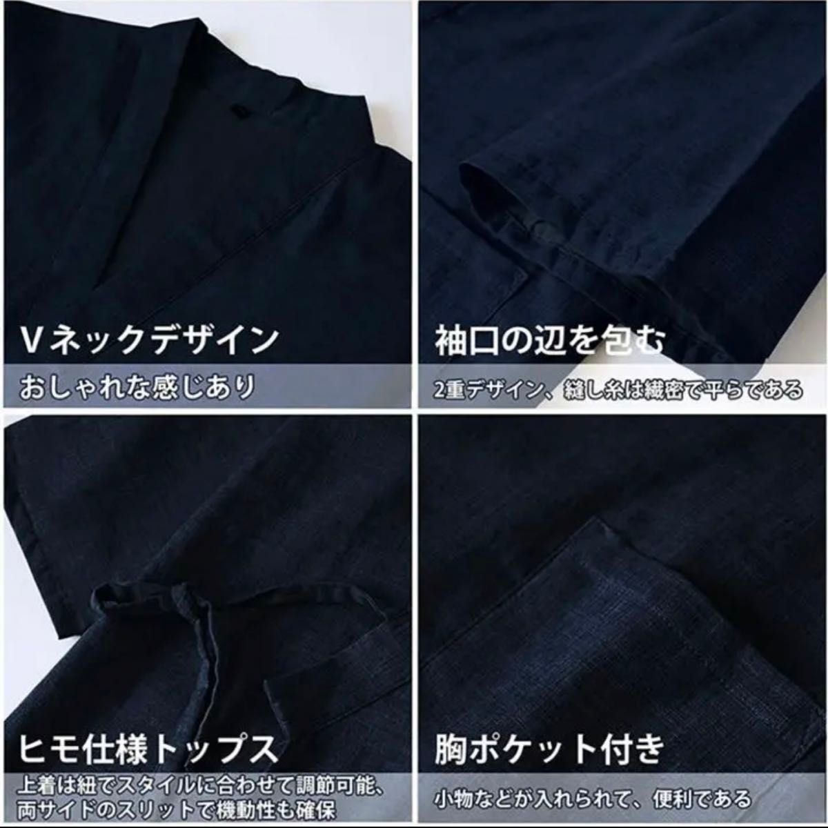 甚平 部屋着 上下セット XL 作務衣 じんべい　メンズ 　未使用　タグ付き