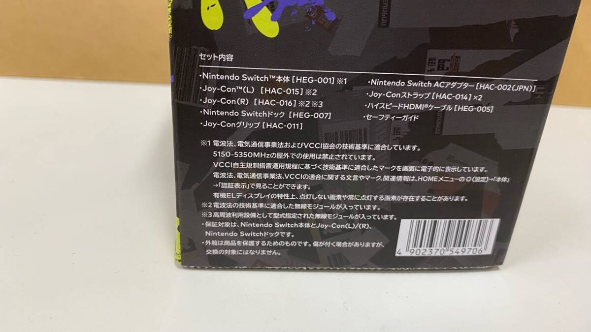 未開封 Nintendo Switch ニンテンドースイッチ 任天堂 ゲーム機 有機ELモデル スプラトゥーン3 エディション Splatoon ゲーム機 /1285_画像7