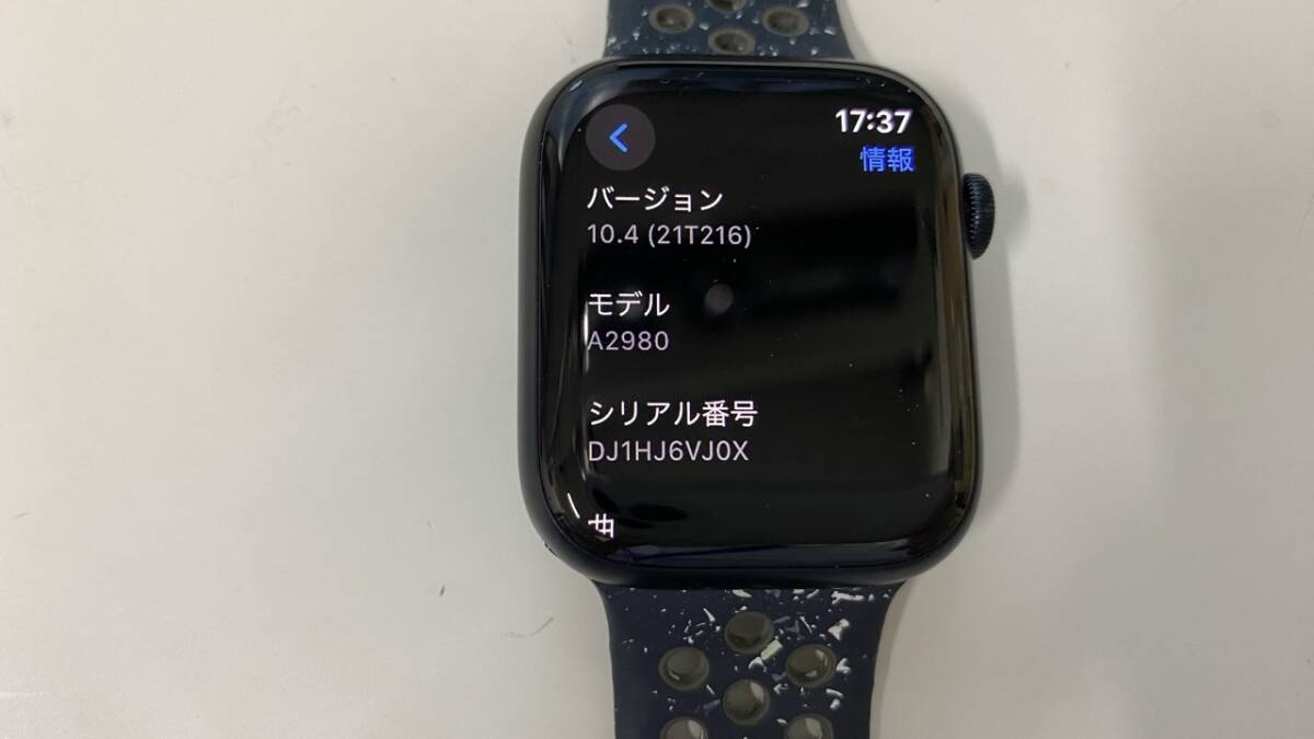 Apple Watch series9 45mm Midnight Aluminum GPS アップルウォッチ NIKE スポーツ シリーズ9 MR9Q3J/A アルミニウム A2980 美品 /1193_画像4