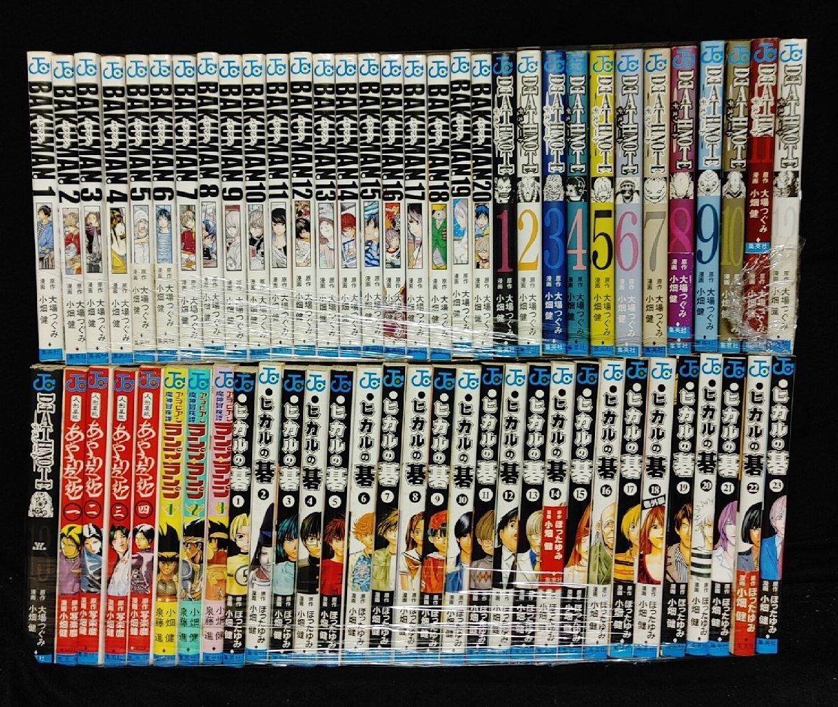 デスノート　全13巻+ヒカルの碁 全23巻+BAKUMAN バクマン。全20巻他　 ほったゆみ 小畑健 　未手入れ_画像1