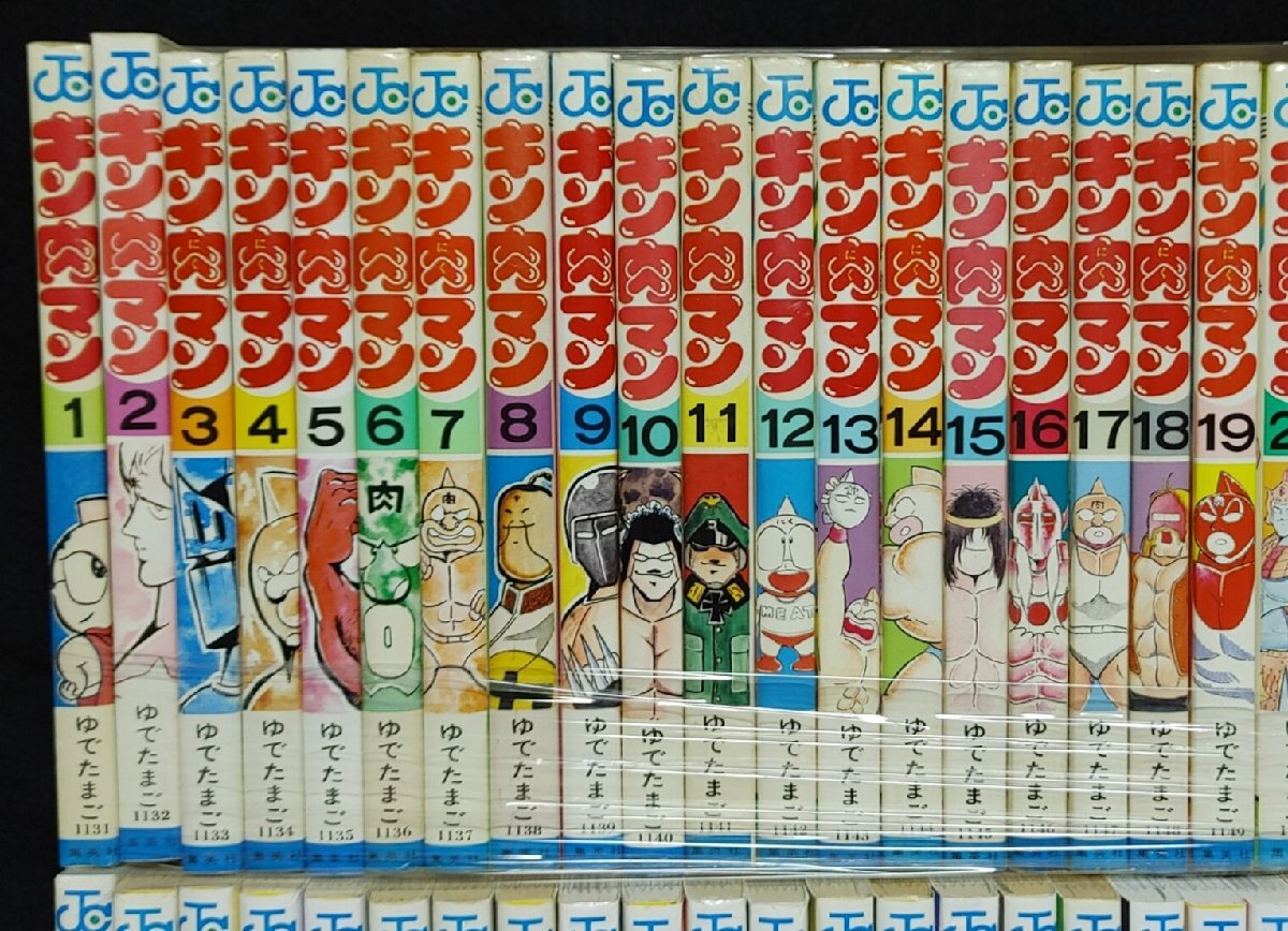 キン肉マン 1~80巻+ファンブック ゆでたまご - 少年 キン肉マン 1~80巻+ファンブック ゆでたまご - 少年