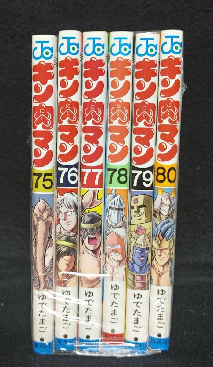 キン肉マン 1~80巻+ファンブック ゆでたまご - 少年 キン肉マン 1~80巻+ファンブック ゆでたまご - 少年