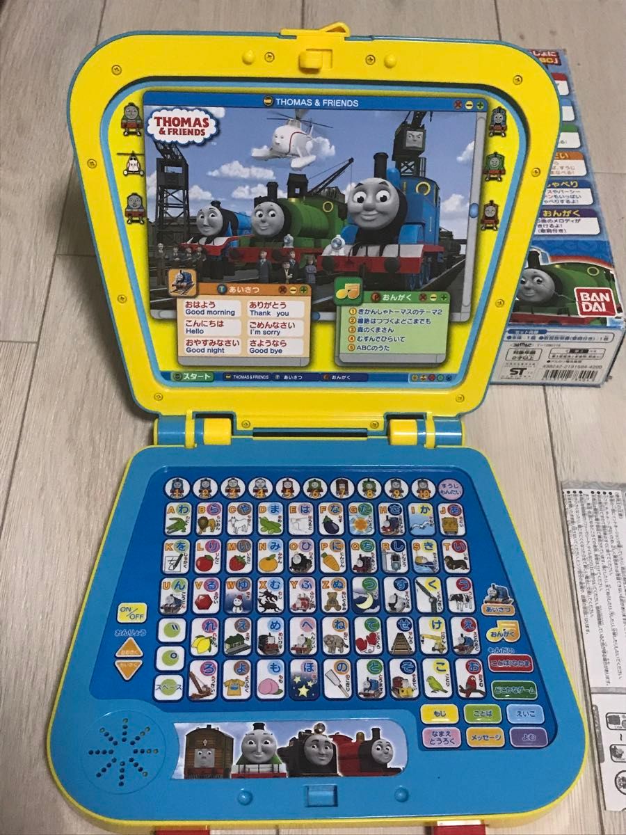 おしえてトーマス　説明書あり