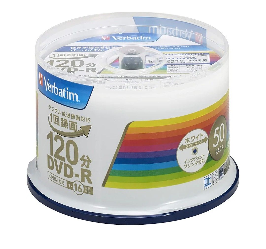 三菱化学Verbatim DVD-R 1回録画用 120分 1-16倍速 50枚 × 2 パック(100枚) ワイド印刷 白ラベル