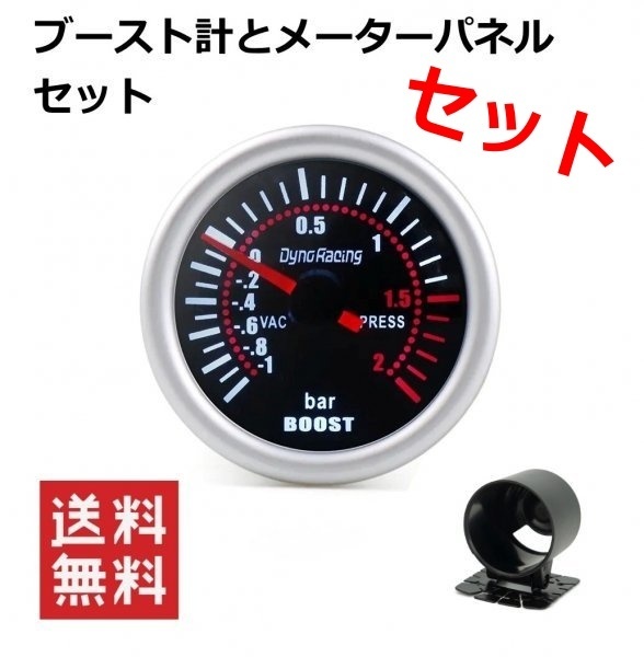  boost controller . holder set boost controller boost meter - meter turbo 52mm turbo-meter turbo meter boost up additional meter 