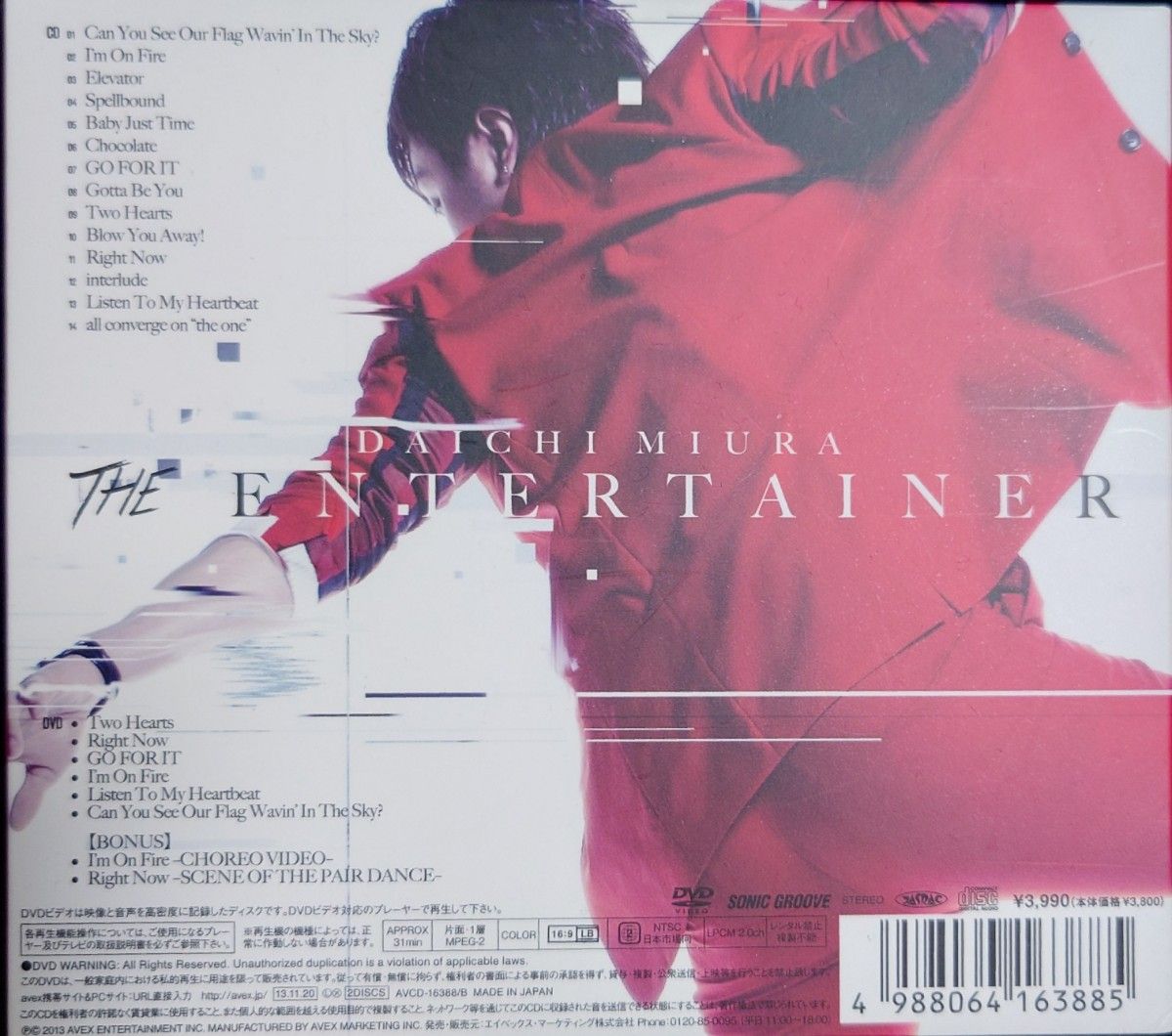 ★ 「The Entertainer」 三浦大知 CD+DVD デジパック仕様 ◆中古◆