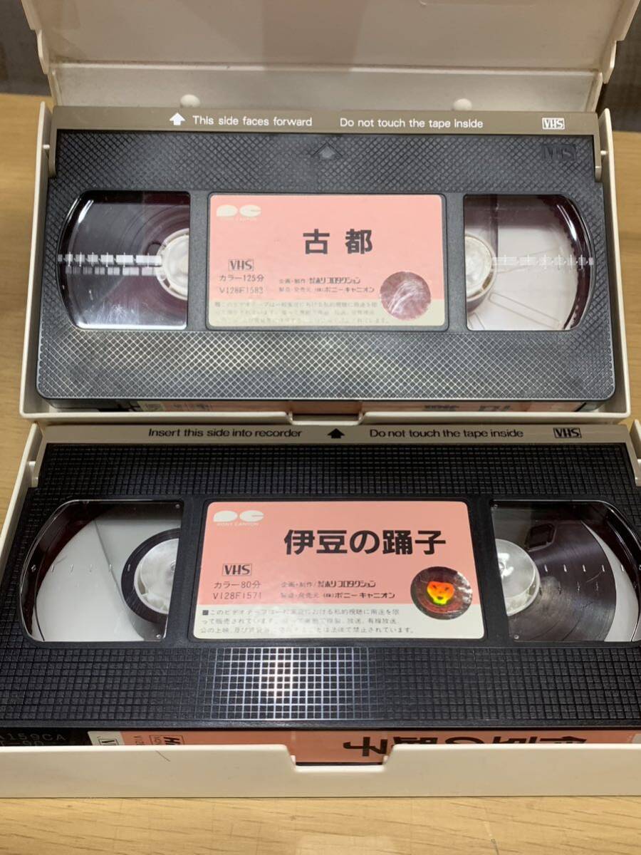  Yamaguchi Momoe VHS 4 шт. комплект . бобы. .. старый столица .... фильм текущее состояние товар 