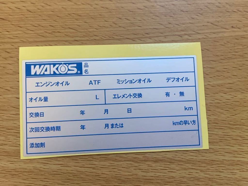 送料無料　スピード発送　WAKO'S　ワコーズ　プロステージＳ 10W-40 高性能ストリートスペック エンジンオイル 100％合成油PRO-S　20L_画像2