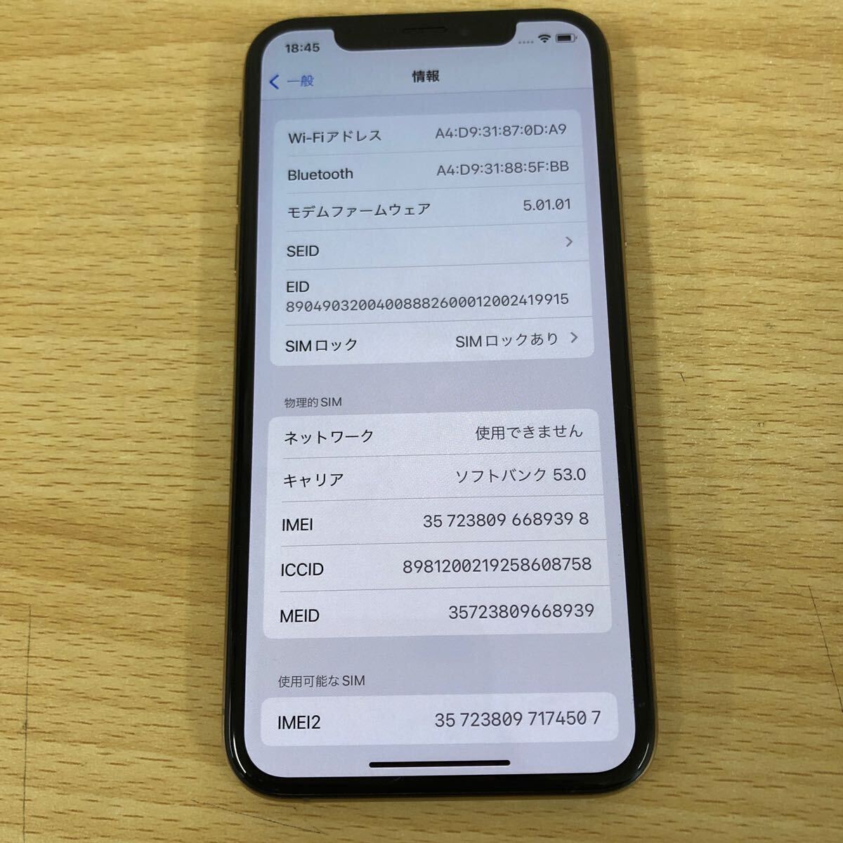 中古品 Apple iPhone Xs 64GB ゴールド MTAY2J/A SIMロックあり SoftBank 判定:◯ 初期化済み 本体のみ スマホ・携帯電話の画像10