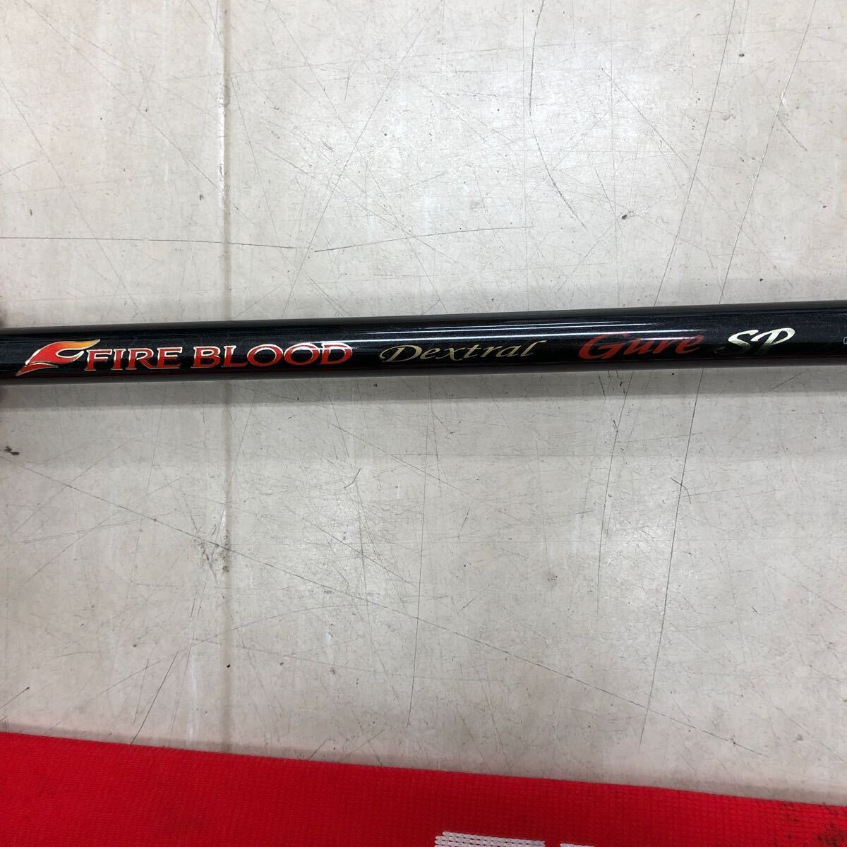 中古品 ロッド シマノ SHIMANO ファイアブラッド FIRE BLOOD GURE SP デクストラル Dectral 1.3-500 初代モデル 24110 釣竿・釣具関連の画像1