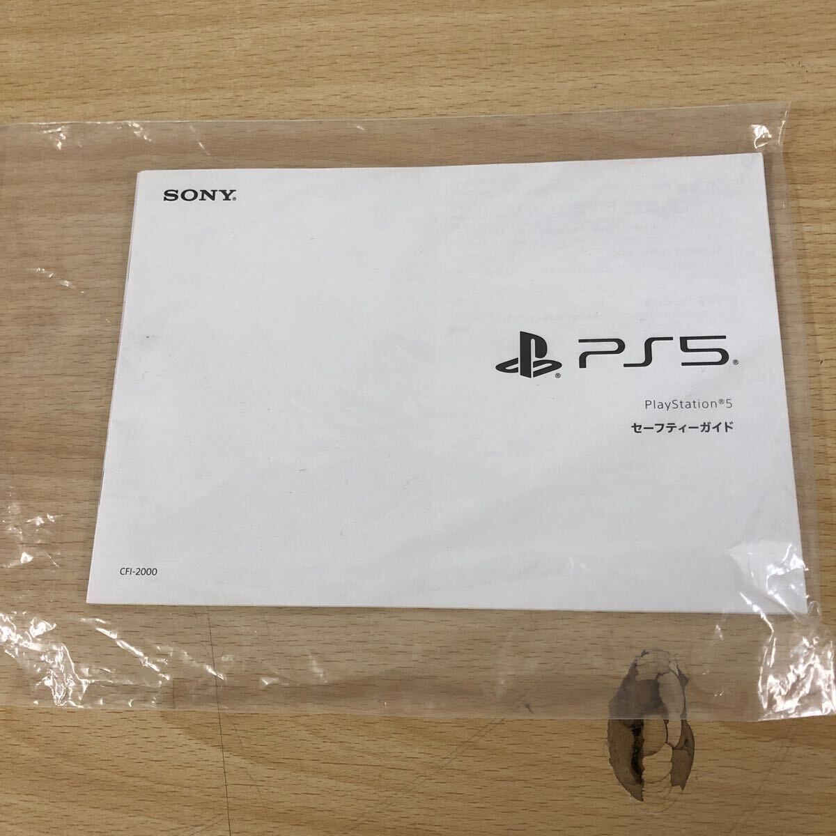 美品 SONY PlayStation 5 デジタルエディションモデル 1TB CFI-2000B01 初期化済み PS5 本体・ゲーム機_画像9