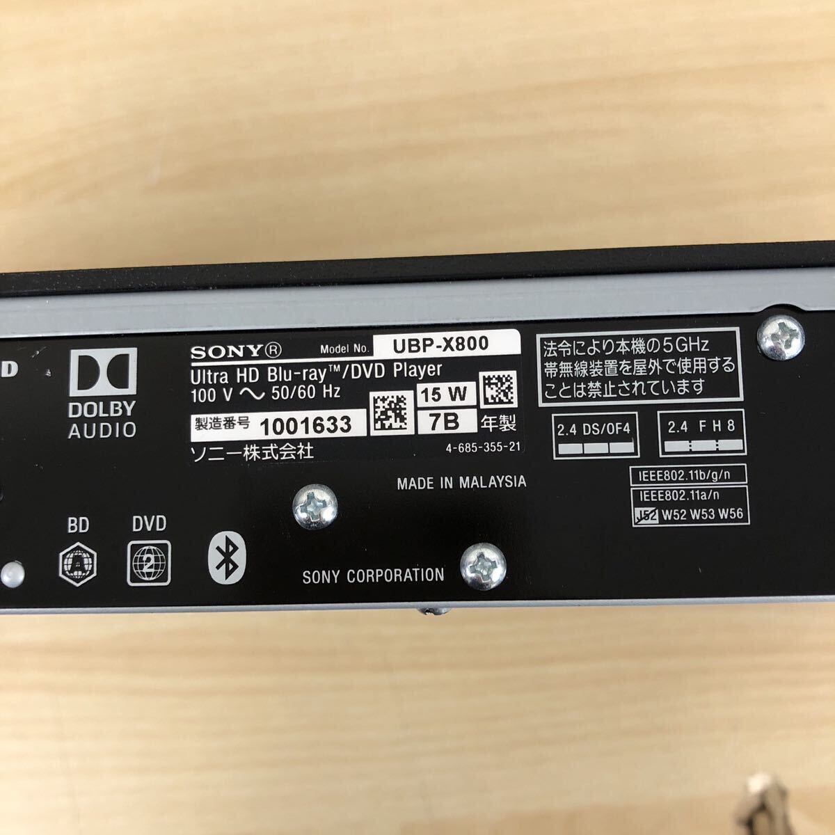 中古品 SONY ブルーレイディスクレコーダー/DVDプレーヤー UBP-X800 2017年製 リモコン付 箱無しBDレコーダー ・周辺機器・家電_画像6