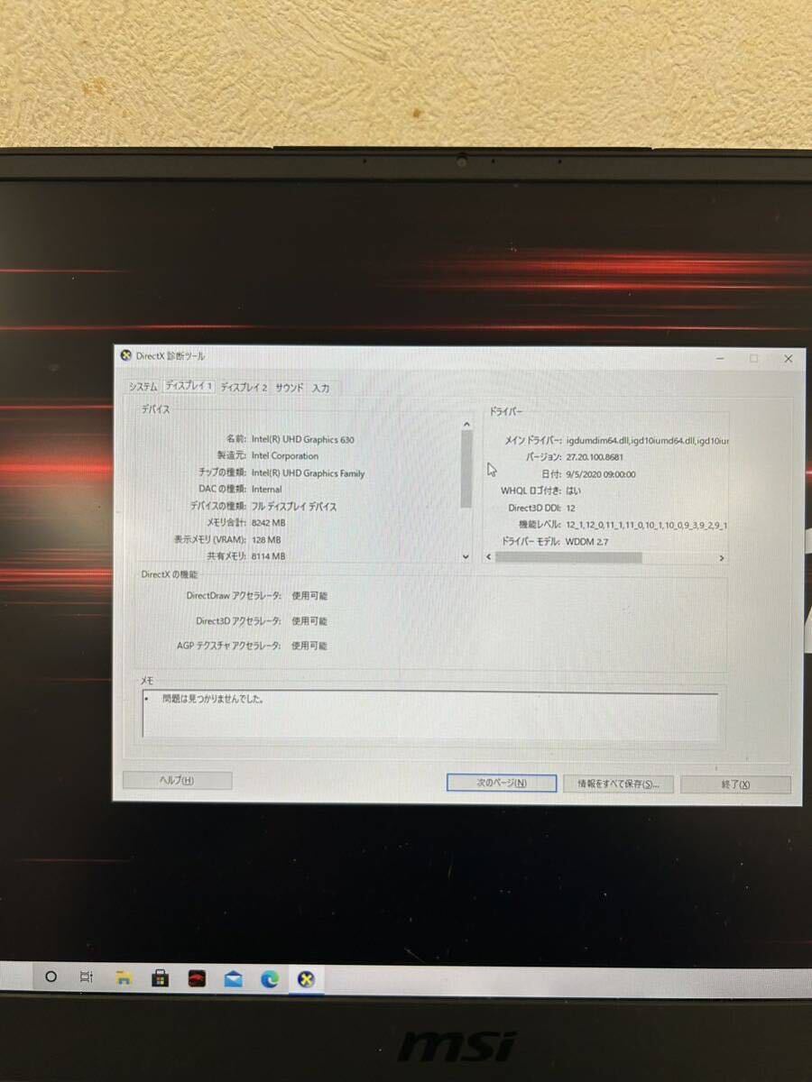 中古品 ゲーミングノートパソコン 15インチ Lenovo レノボ Legion 5 15ACH6 Office有り初期化済み SSD 1TB グラボ GTX 1650 パソコン・PC_画像8