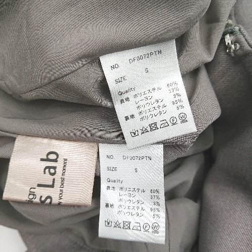 ◇ Dress Lab ドレスラボ ハイウエスト 短丈ジャケット セットアップ サイズS グレー系 レディース E_画像7