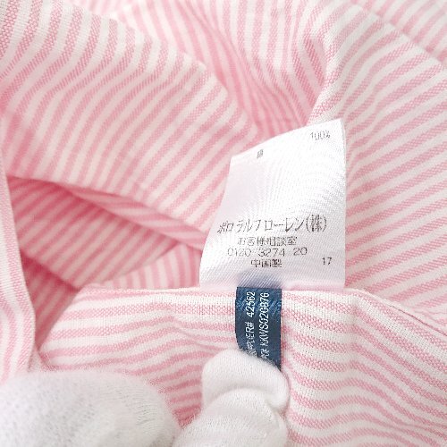 ◇ RALPH LAUREN ラルフローレン ストライプ柄 かわいい シンプル 長袖 Yシャツ サイズ2 ピンクホワイト系 レディース E_画像8