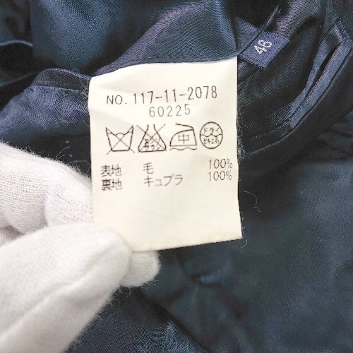 ◇ SHIPS シップス 内ポケット ストライプ シンプル 長袖 ジャケット サイズ46 ネイビー メンズ E_画像8