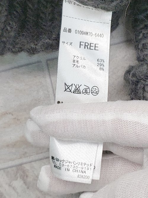 ◇ MOUSSY マウジー ウール混 リブニット シンプル 長袖 カーディガン サイズFREE ダークグレー系 レディース P_画像4