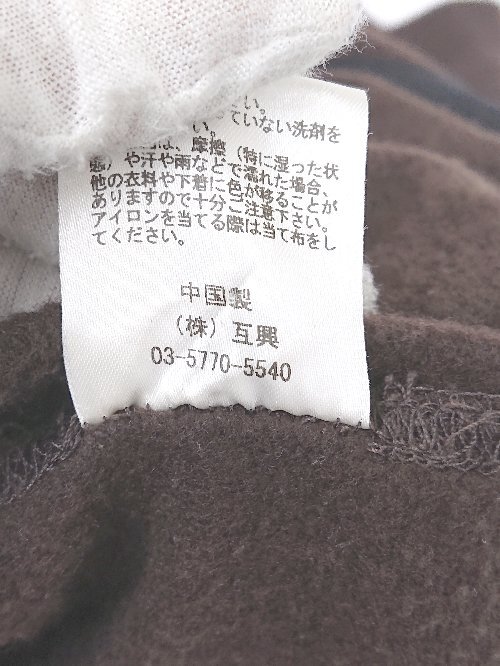 ◇ KELTY ケルティ ワンポイント 裏起毛 長袖 カーディガン サイズS ブラウン メンズ P_画像5