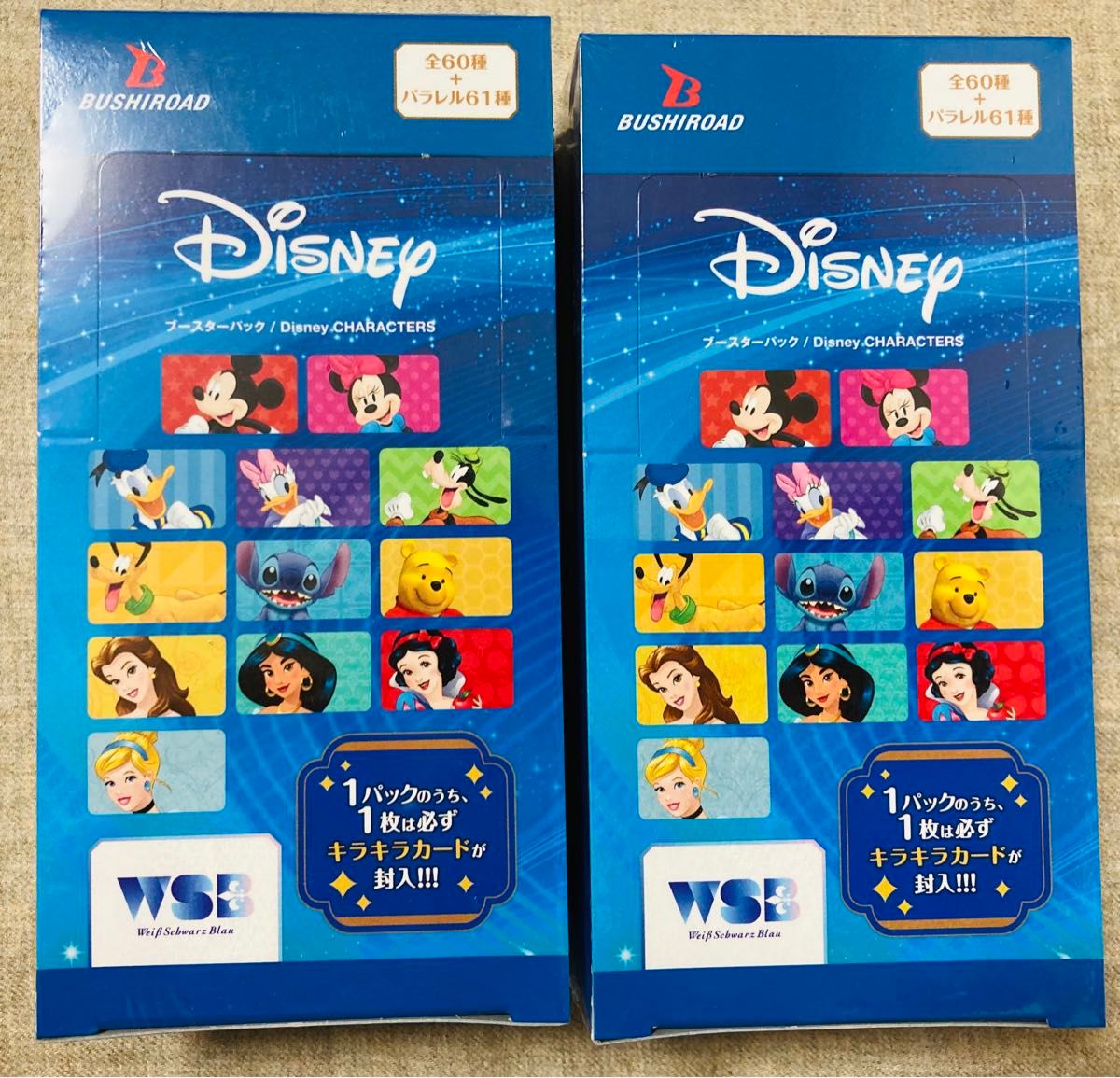 【新品未開封品】ヴァイスシュヴァルツブラウ ブースターパック Disney CHARACTERS ×2