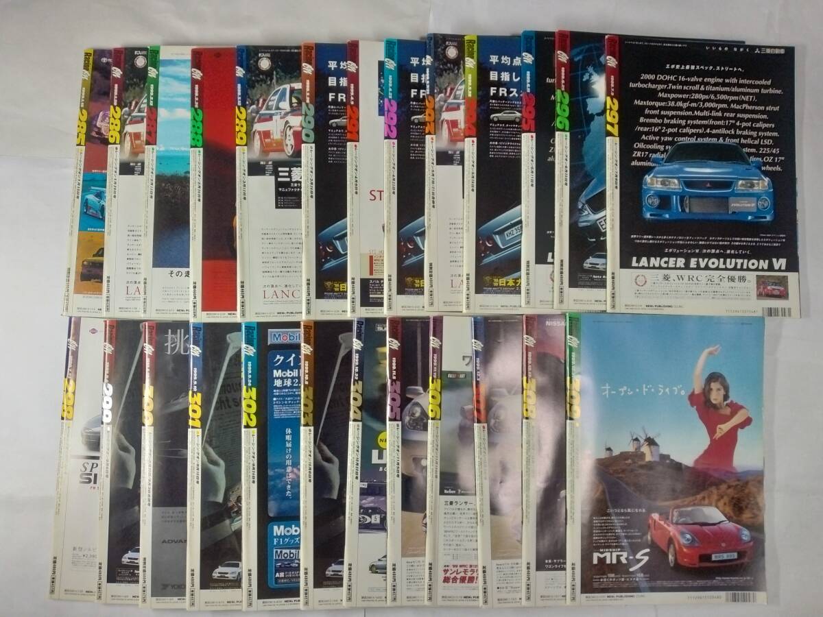 【1999年刊25冊】1999.1.15-12.31 No.285-309 Racing On レーシング オン NSXの裏 1年間分抜け無し 平成11年発行 25冊　 古本【個人出品】_画像10