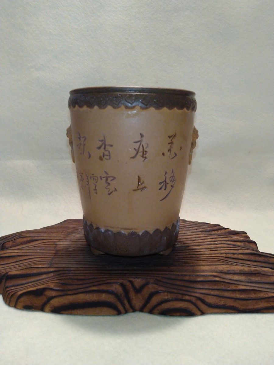 中国宜興釘彫絵図　　　　　　　懸崖丸盆栽鉢
