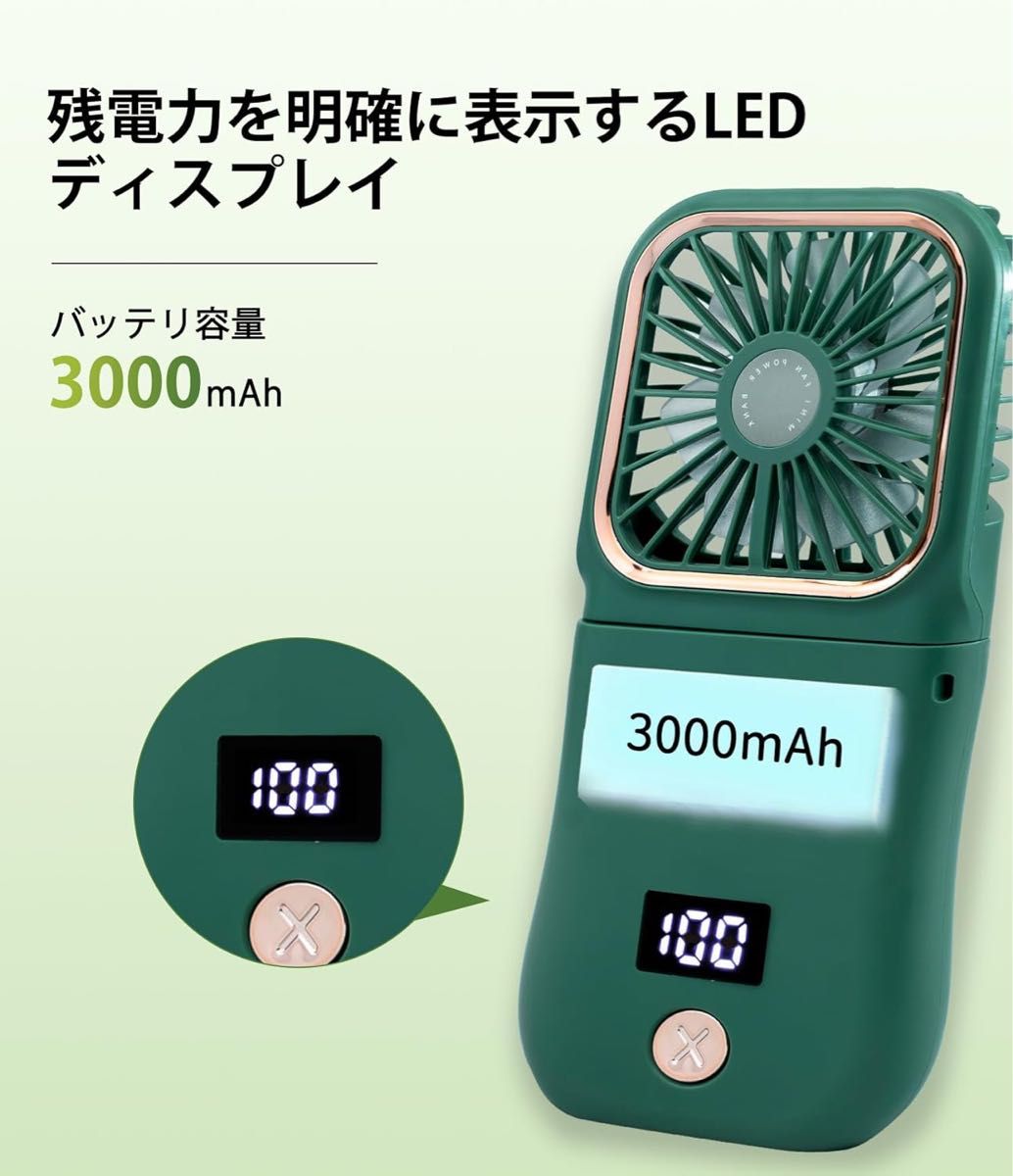 ★1台5役★ハンディファン 携帯扇風機 扇風機 ハンディ コンパクト ミニ扇風機