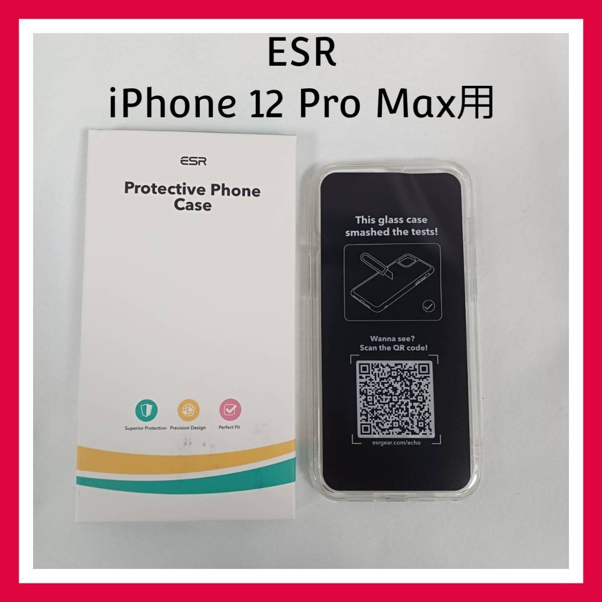 ESR　iPhone 12 Pro Max ケース　クリア　9H背面　tpuバンパー　薄型　黄変防止　透明_画像1