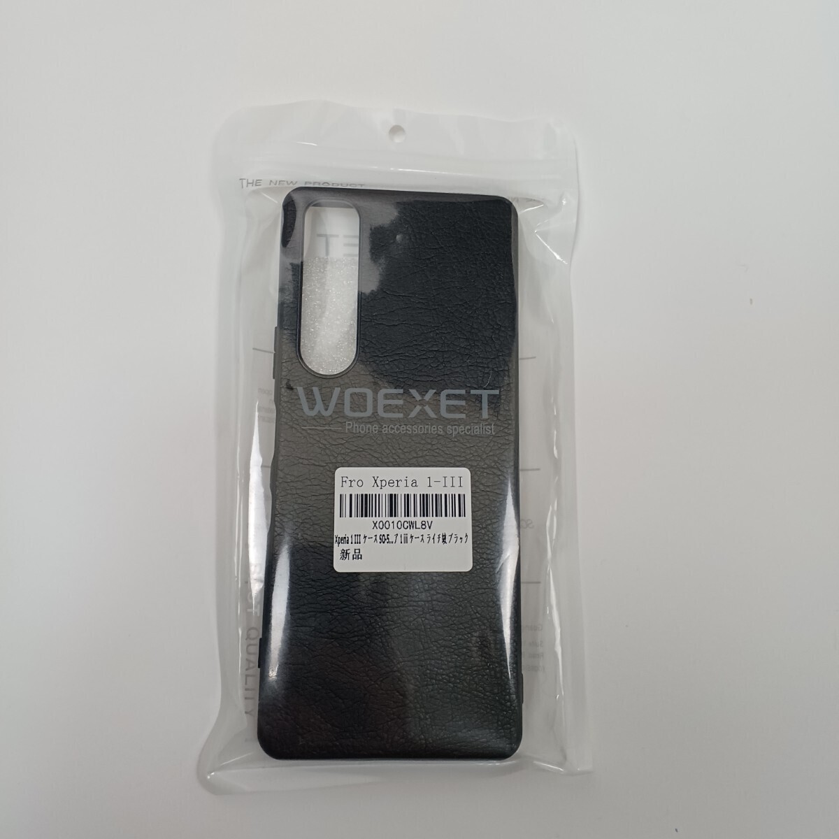 WOEXET　Xperia 1 Ⅲ　ケース　ブラック　カバー　スマホケース_画像8