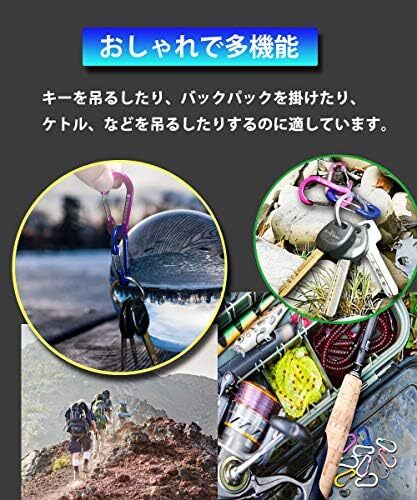 登山用 おしゃれ お釣り クリップ キーホルダー バックパッキング Dリング スポーツキャンプ 小 カラビナ キーチェーン CL2_画像4