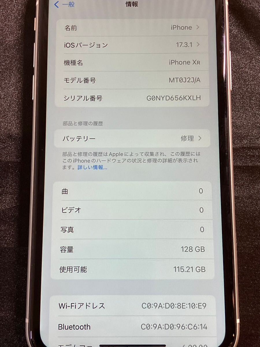 E/1208 iPhone XR 128GB 初期化済 本体 SIMロック端末 au_画像3